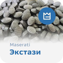 Мазерати экстази